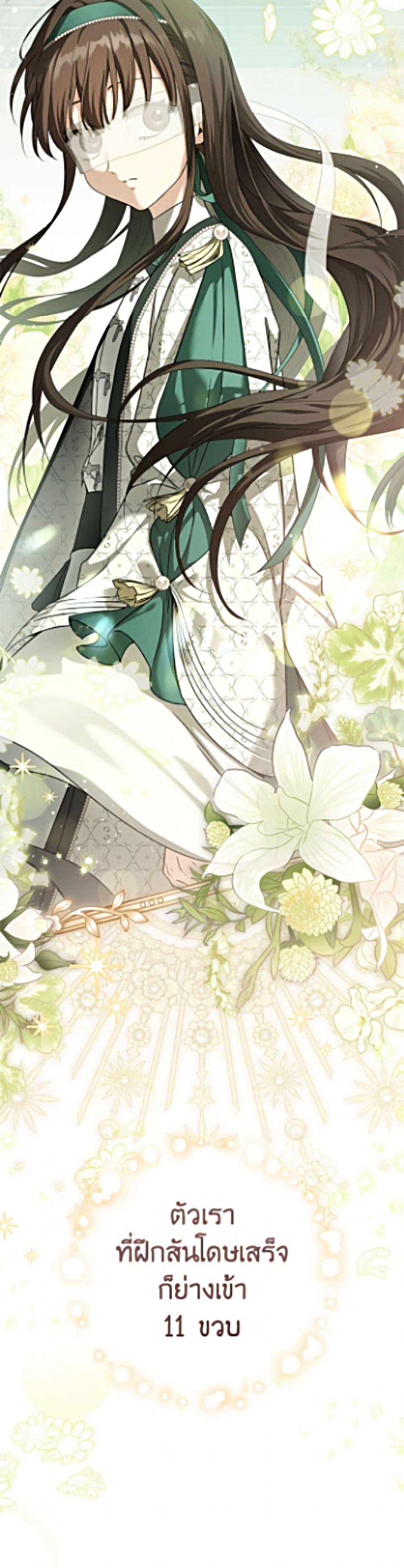 Manga-lc-com อ่านมังงะ อ่านการ์ตูน ออนไลน์ ฟรี I Became the Despised Granddaughter of the Powerful Martial Arts Family ตอนที่ 1 2 3 4 5 6 7 8 9 10 11 12 13 14 ฟรี ไม่มีโฆษณา Manga-lc - อ่าน มังงะ อ่าน การ์ตูน ออนไลน์ อ่านมังงะ ฟรี