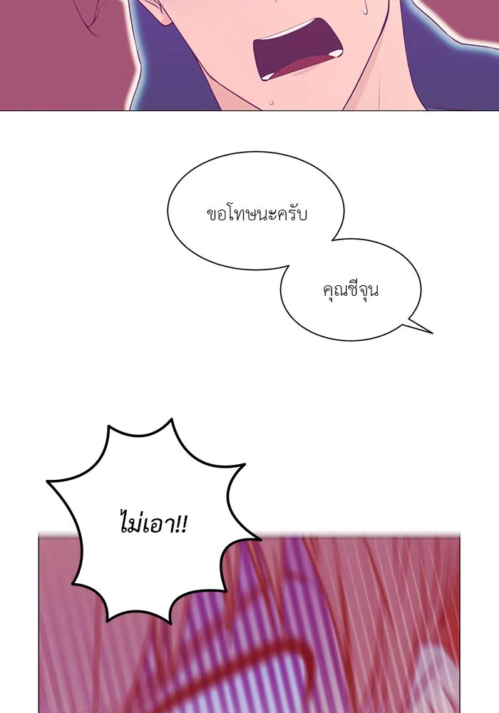 อย่าล้อเล่นกับหัวใจ ตอนที่ 69 รูปที่ 26