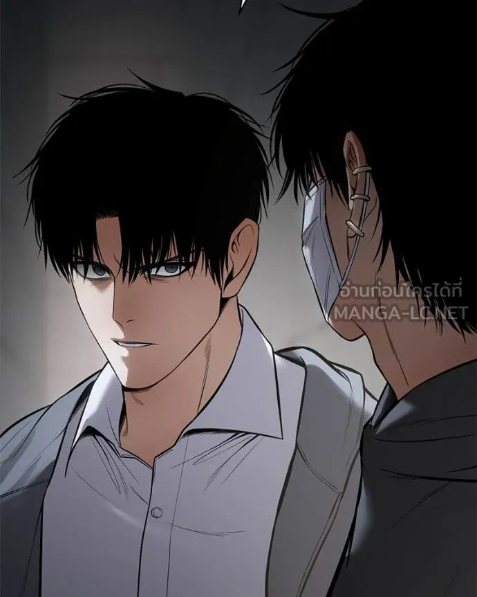 Baek XX ตอนที่ 126 รูปที่ 213