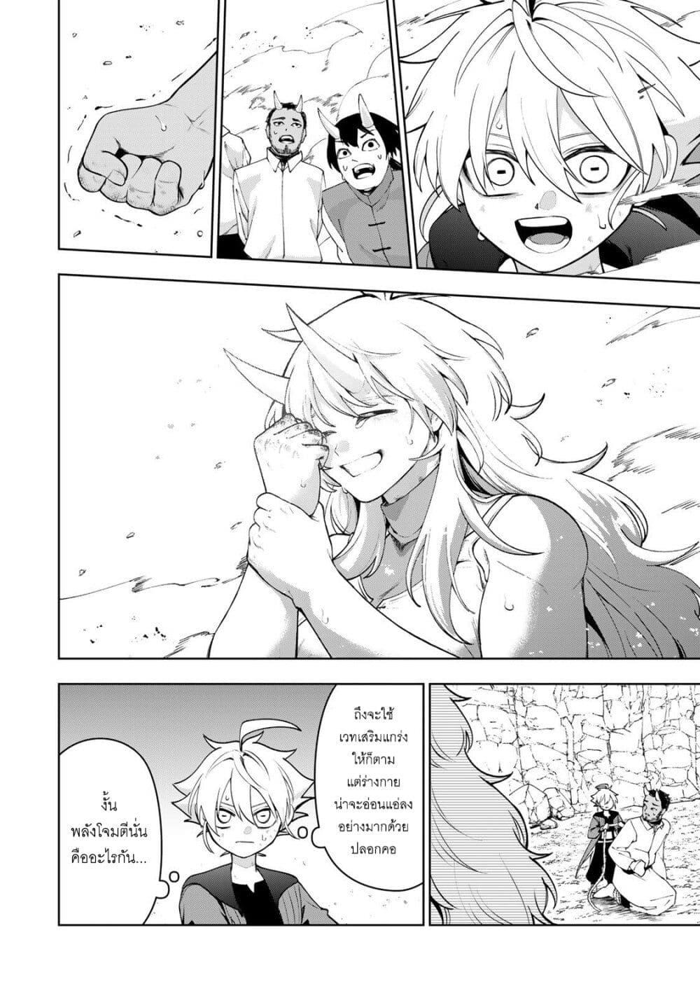 Manga-lc-com อ่านมังงะ อ่านการ์ตูน ออนไลน์ ฟรี Robrave ตอนที่ 1 2 3 4 5 6 7 8 9 10 11 12 13 14 ฟรี ไม่มีโฆษณา Manga-lc - อ่าน มังงะ อ่าน การ์ตูน ออนไลน์ อ่านมังงะ ฟรี