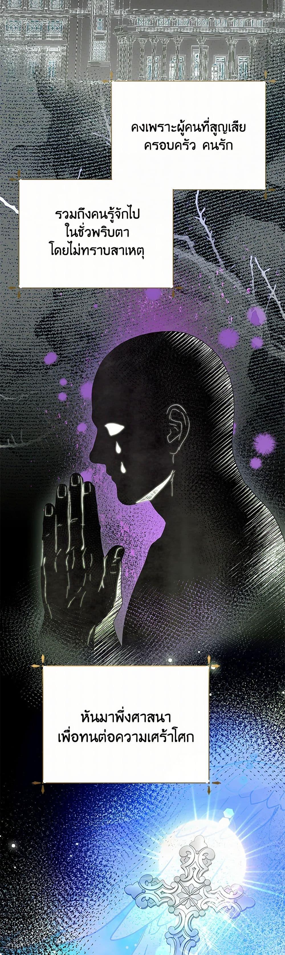 Manga-lc-com อ่านมังงะ อ่านการ์ตูน ออนไลน์ ฟรี If You Remove the Kind Protagonist’s Mask ตอนที่ 1 2 3 4 5 6 7 8 9 10 11 12 13 14 ฟรี ไม่มีโฆษณา Manga-lc - อ่าน มังงะ อ่าน การ์ตูน ออนไลน์ อ่านมังงะ ฟรี