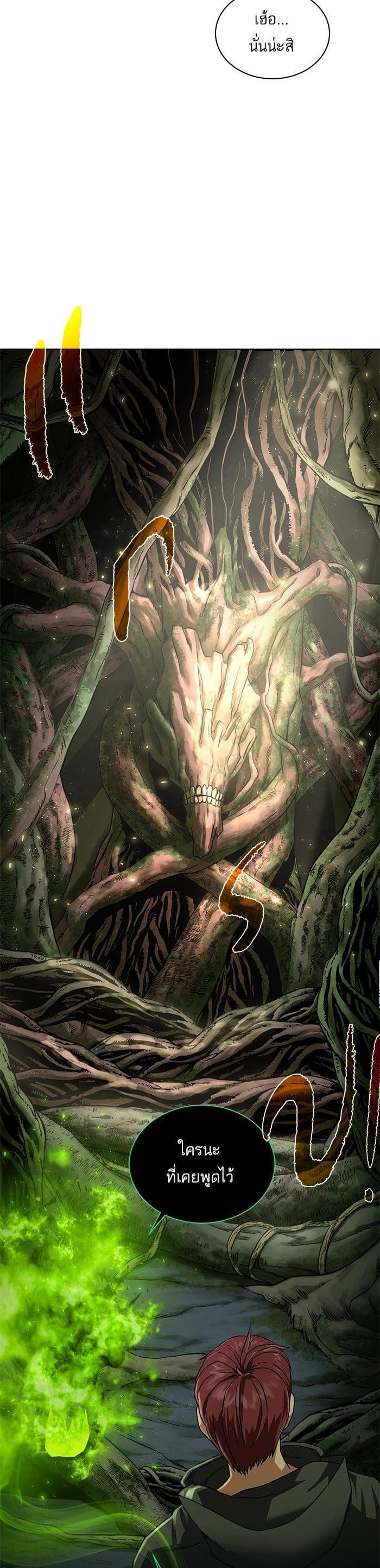 Manga-lc-com อ่านมังงะ อ่านการ์ตูน ออนไลน์ ฟรี Dungeons and Artifacts ตอนที่ 1 2 3 4 5 6 7 8 9 10 11 12 13 14 ฟรี ไม่มีโฆษณา Manga-lc - อ่าน มังงะ อ่าน การ์ตูน ออนไลน์ อ่านมังงะ ฟรี