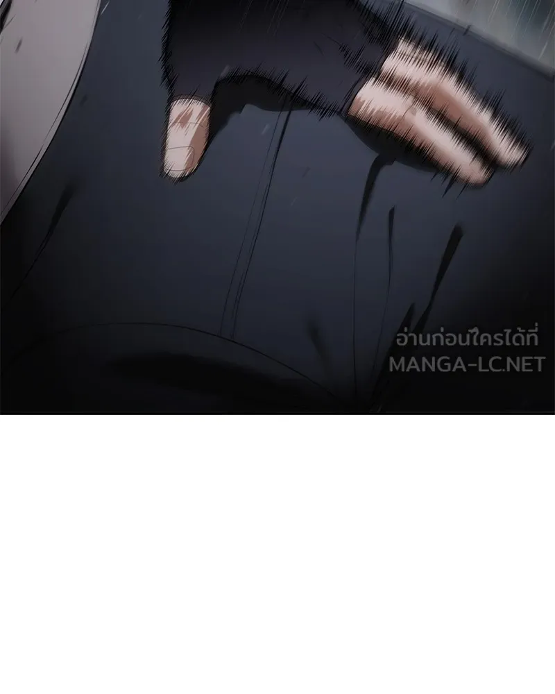 แบคXX ตอนที่ 88 รูปที่ 105