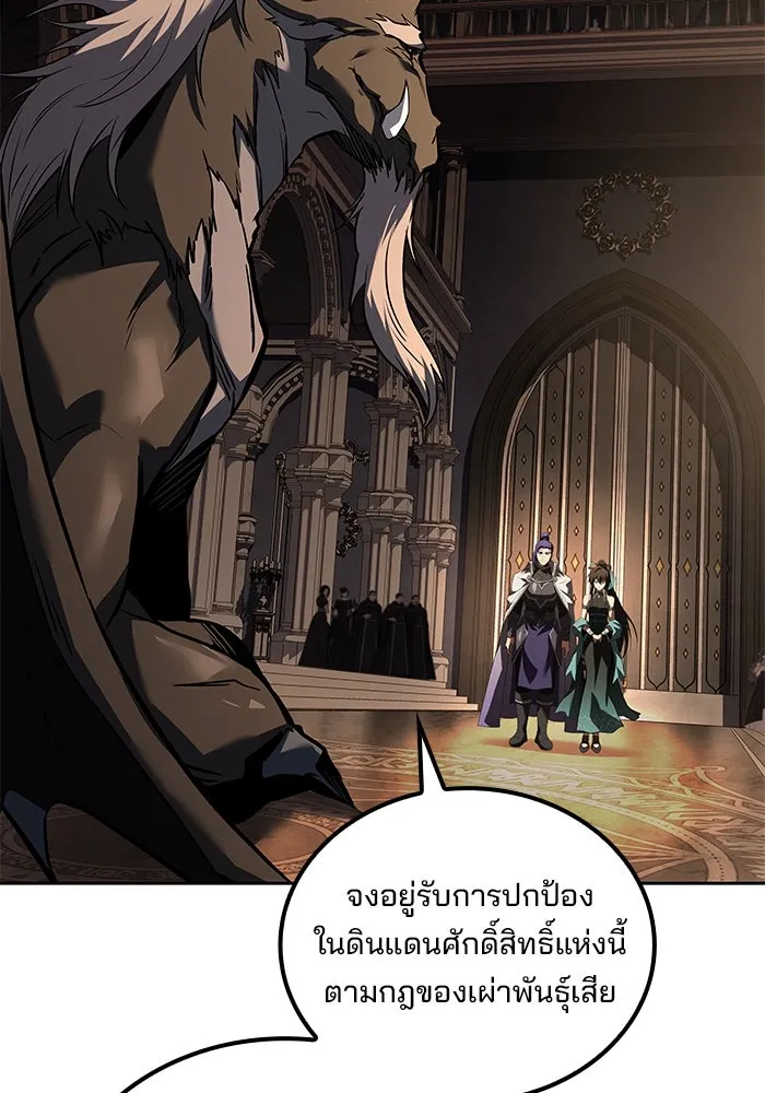 ครัวจอมเวท ตอนที่ 69 รูปที่ 140