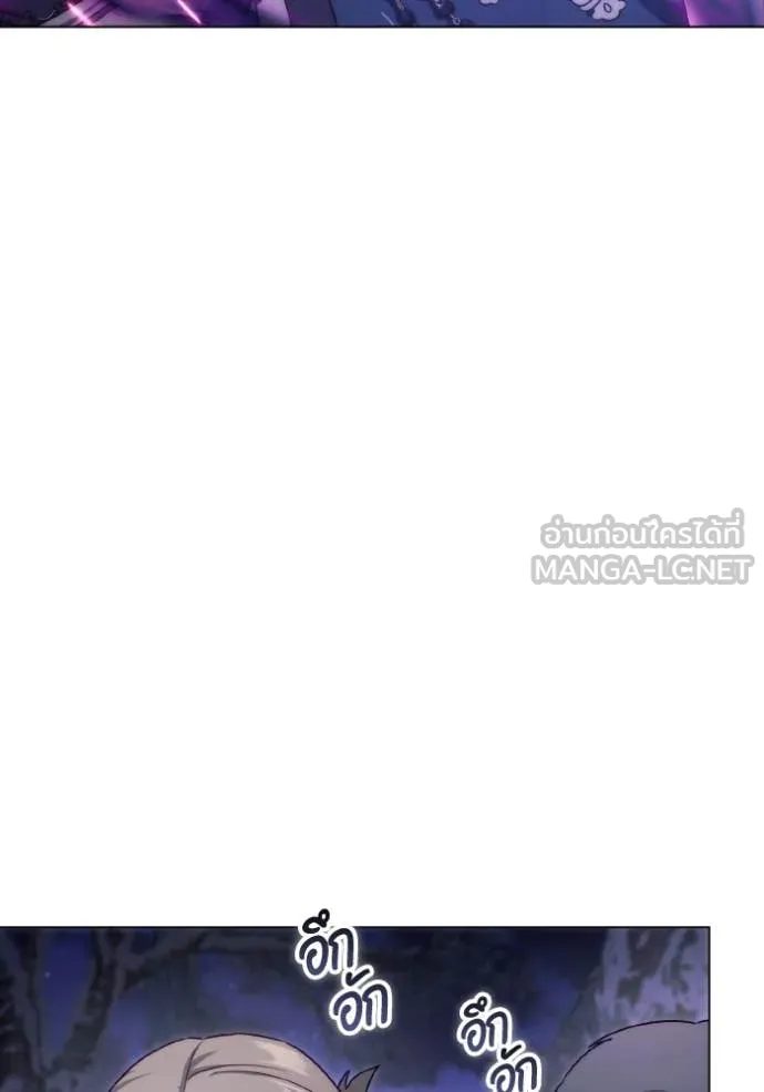 ราชินีจอมมาร ตอนที่ 50 รูปที่ 29