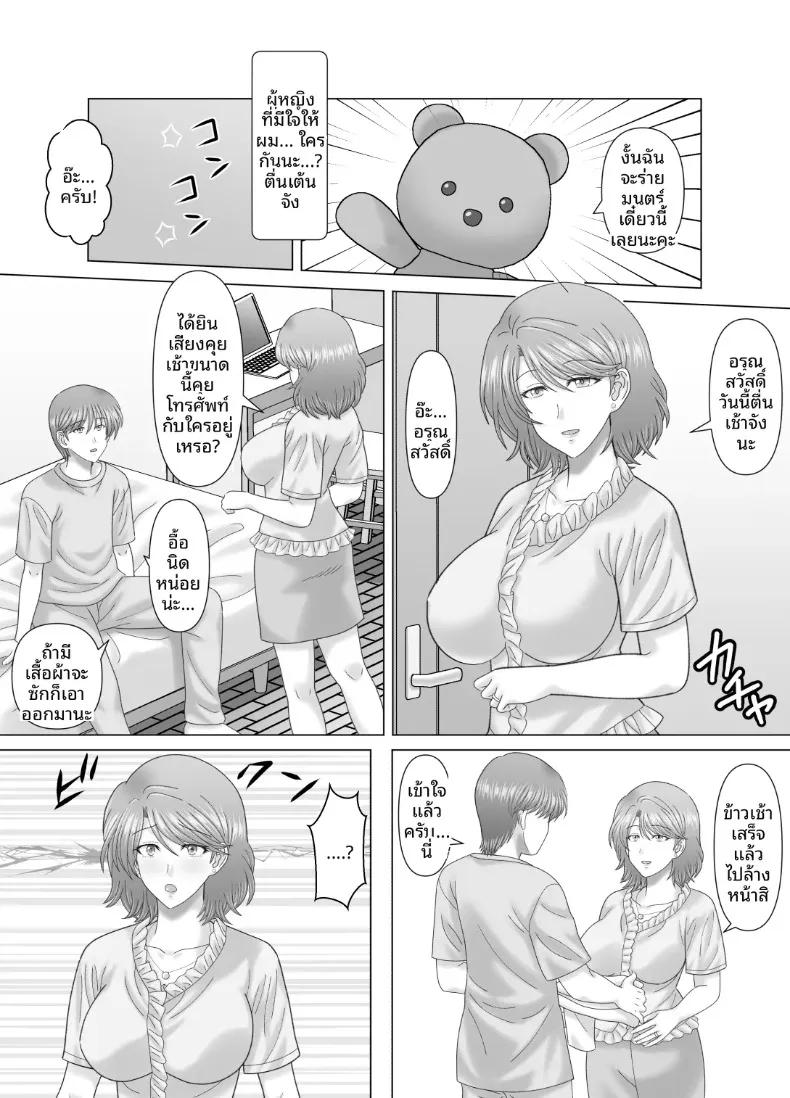 Doujin-Lc- อ่าน โดจิน มังฮวา เกาหลี ญี่ปุ่น จีน แปลไทย ความสัมพันธ์ล่วงเกินกับเเม่ (vogue) ตอนที่ 1 2 3 4 5 6 7 8 9 10 11 12 13 14 ฟรี ไม่มีโฆษณา อ่าน โดจิน Manhwa เกาหลี ญี่ปุ่น จีน เรามีครบ คัดมาให้เน้นๆ โดจิน 18+ รับประกันความฟินโดย  Doujin Lc