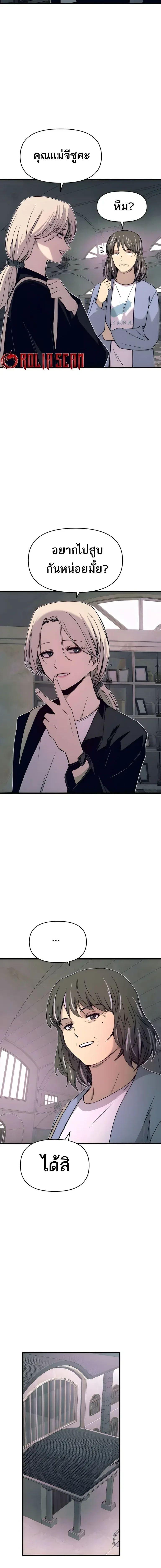 Manga-lc-com อ่านมังงะ อ่านการ์ตูน ออนไลน์ ฟรี My Bias Gets on the Last Train ตอนที่ 1 2 3 4 5 6 7 8 9 10 11 12 13 14 ฟรี ไม่มีโฆษณา Manga-lc - อ่าน มังงะ อ่าน การ์ตูน ออนไลน์ อ่านมังงะ ฟรี