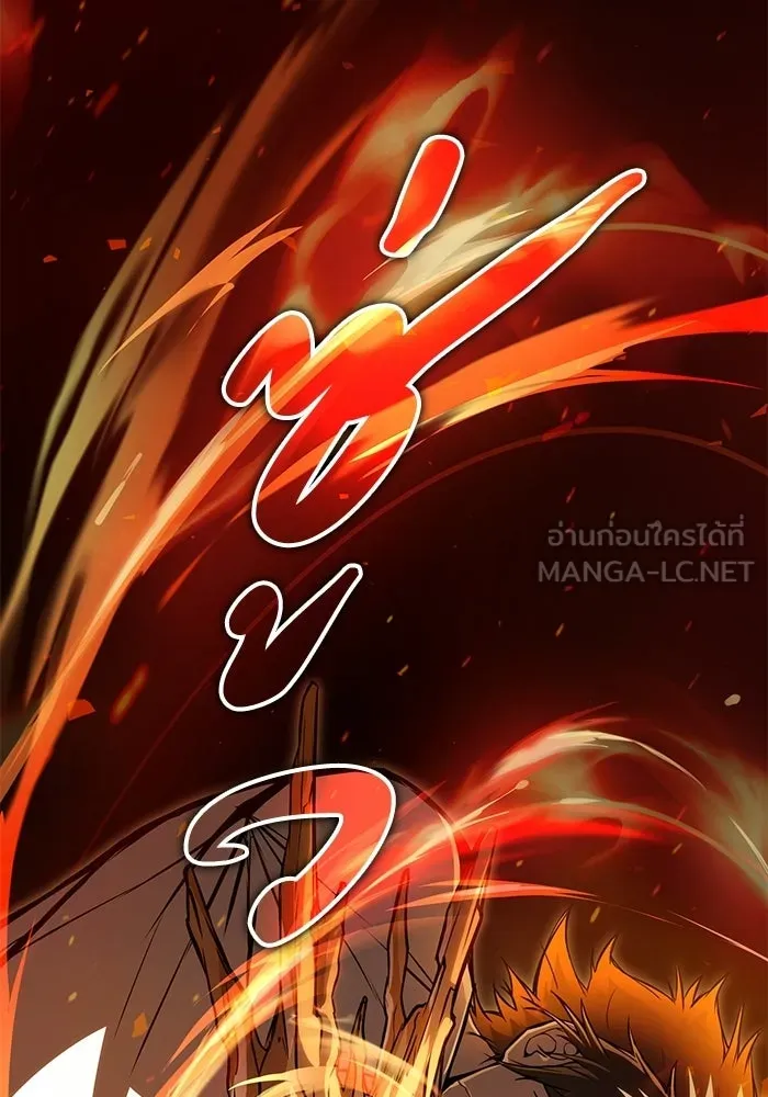ผู้ย้อนเวลาผู้สร้างทุกสิ่ง ตอนที่ 4 รูปที่ 135
