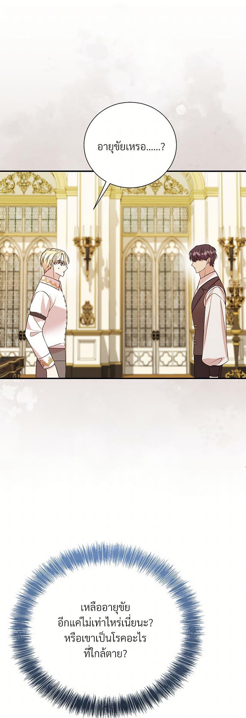 Manga-lc-com อ่านมังงะ อ่านการ์ตูน ออนไลน์ ฟรี I Can’t Keep Up With My Stallion Duke ตอนที่ 1 2 3 4 5 6 7 8 9 10 11 12 13 14 ฟรี ไม่มีโฆษณา Manga-lc - อ่าน มังงะ อ่าน การ์ตูน ออนไลน์ อ่านมังงะ ฟรี