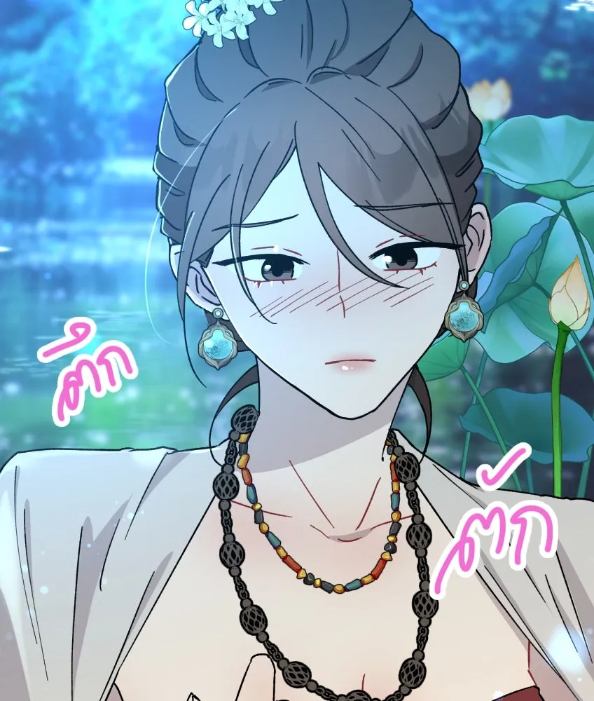 จันทร์เจ้า ตอนที่ ตอนที่ ๒๗  หลุดสมาธิ [ ซีซัน 2 ] รูปที่ 124