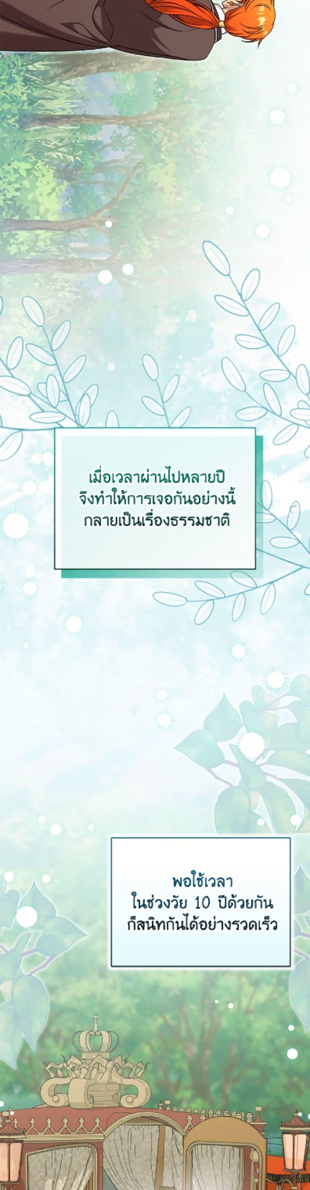 Manga-lc-com อ่านมังงะ อ่านการ์ตูน ออนไลน์ ฟรี Baby Pharmacist Princess ตอนที่ 1 2 3 4 5 6 7 8 9 10 11 12 13 14 ฟรี ไม่มีโฆษณา Manga-lc - อ่าน มังงะ อ่าน การ์ตูน ออนไลน์ อ่านมังงะ ฟรี