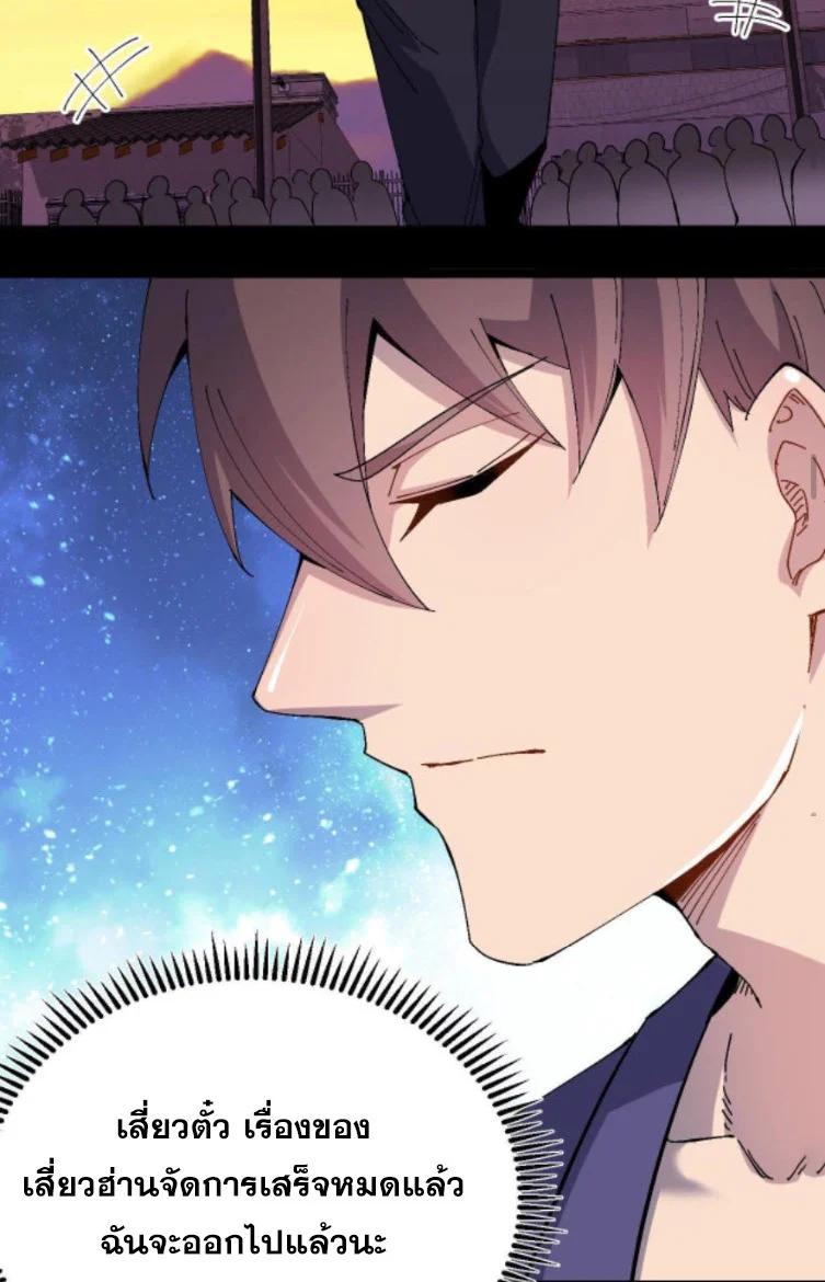 Manga-lc-com อ่านมังงะ อ่านการ์ตูน ออนไลน์ ฟรี Rebirth Back to 1983 to be a Millionaire ตอนที่ 1 2 3 4 5 6 7 8 9 10 11 12 13 14 ฟรี ไม่มีโฆษณา Manga-lc - อ่าน มังงะ อ่าน การ์ตูน ออนไลน์ อ่านมังงะ ฟรี