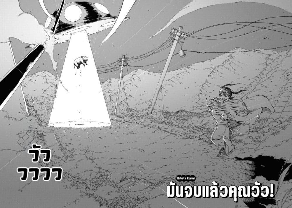 Manga-lc-com อ่านมังงะ อ่านการ์ตูน ออนไลน์ ฟรี Onii-chan wa Oshimai! Koushiki Anthology Comic ตอนที่ 1 2 3 4 5 6 7 8 9 10 11 12 13 14 ฟรี ไม่มีโฆษณา Manga-lc - อ่าน มังงะ อ่าน การ์ตูน ออนไลน์ อ่านมังงะ ฟรี