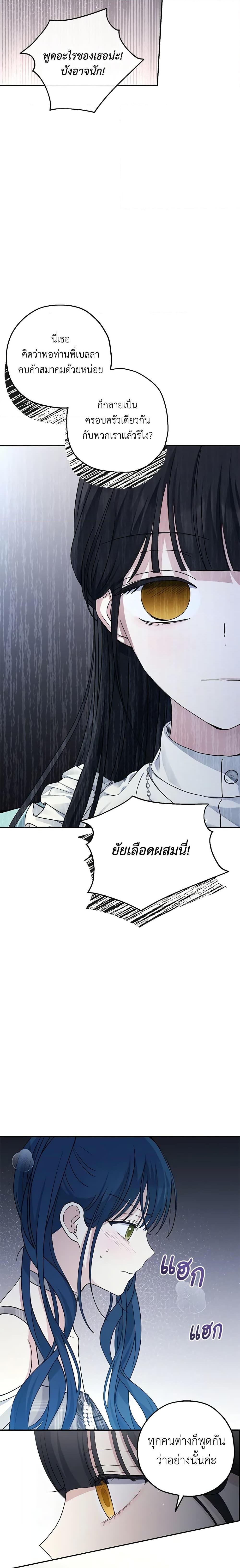 Manga-lc-com อ่านมังงะ อ่านการ์ตูน ออนไลน์ ฟรี Monster Princess ตอนที่ 1 2 3 4 5 6 7 8 9 10 11 12 13 14 ฟรี ไม่มีโฆษณา Manga-lc - อ่าน มังงะ อ่าน การ์ตูน ออนไลน์ อ่านมังงะ ฟรี