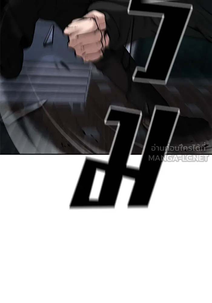 เลวฟาดเลว ตอนที่ 85 รูปที่ 27