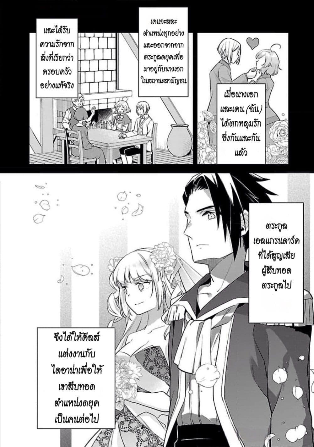 Manga-lc-com อ่านมังงะ อ่านการ์ตูน ออนไลน์ ฟรี Akuyaku Reijo No Ani Ni Tensei Shimashita ตอนที่ 1 2 3 4 5 6 7 8 9 10 11 12 13 14 ฟรี ไม่มีโฆษณา Manga-lc - อ่าน มังงะ อ่าน การ์ตูน ออนไลน์ อ่านมังงะ ฟรี