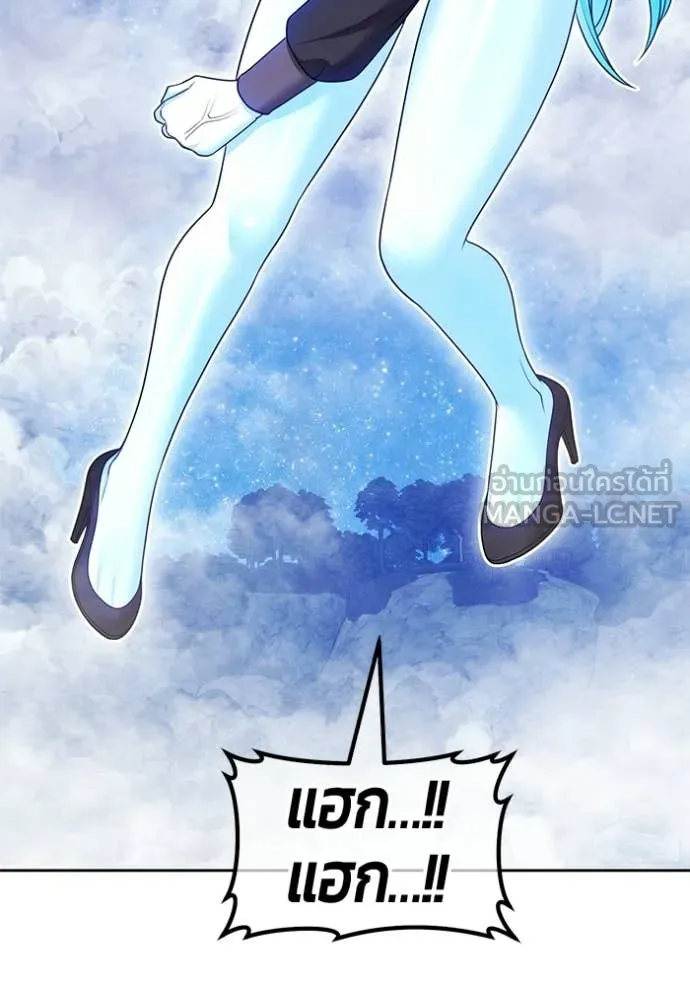 +99 ท่อนไม้ ตอนที่ 194 รูปที่ 110