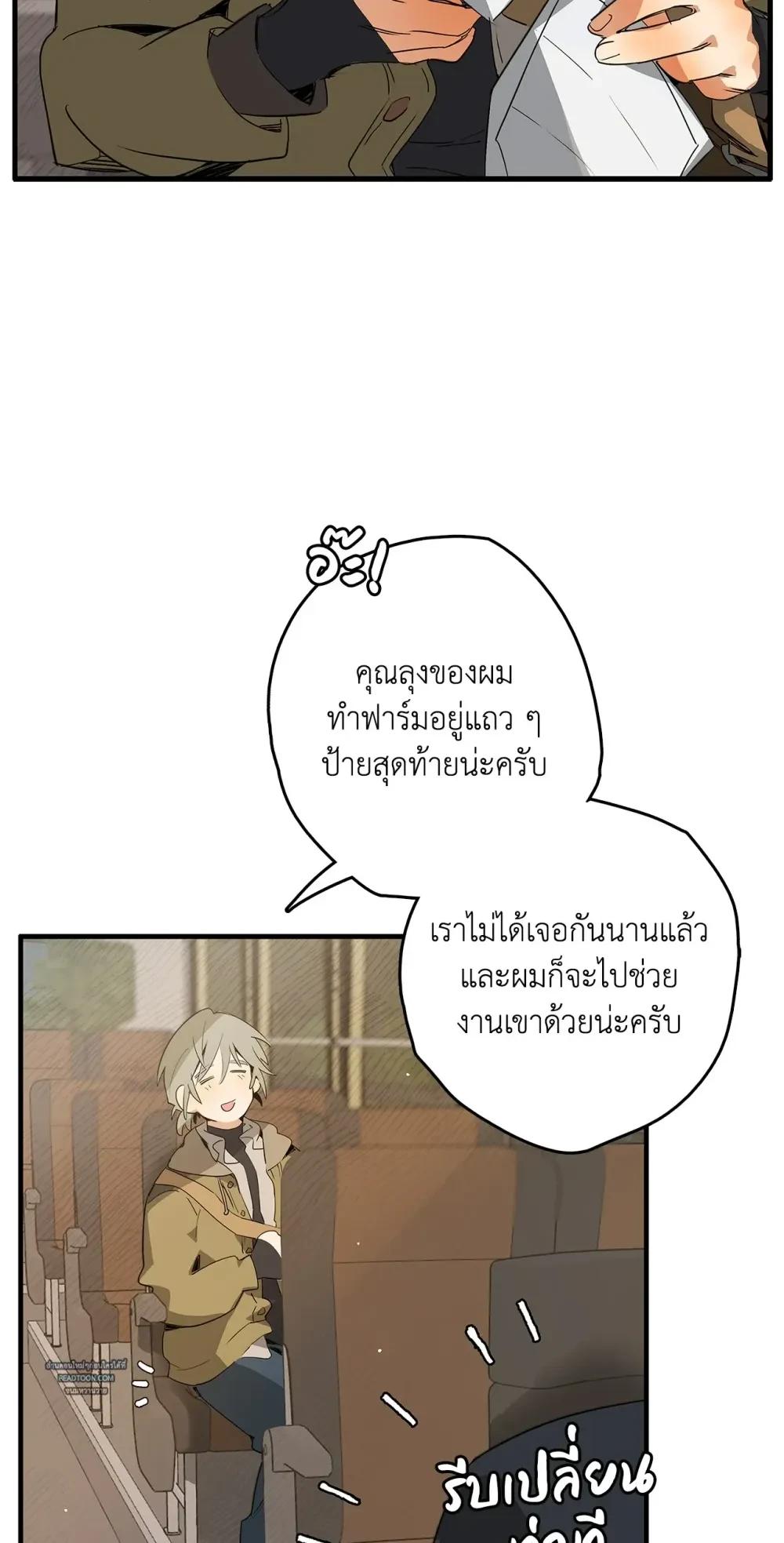 Doujin-Lc- อ่าน โดจิน มังฮวา เกาหลี ญี่ปุ่น จีน แปลไทย Mr.A's Farm ตอนที่ 1 2 3 4 5 6 7 8 9 10 11 12 13 14 ฟรี ไม่มีโฆษณา อ่าน โดจิน Manhwa เกาหลี ญี่ปุ่น จีน เรามีครบ คัดมาให้เน้นๆ โดจิน 18+ รับประกันความฟินโดย  Doujin Lc