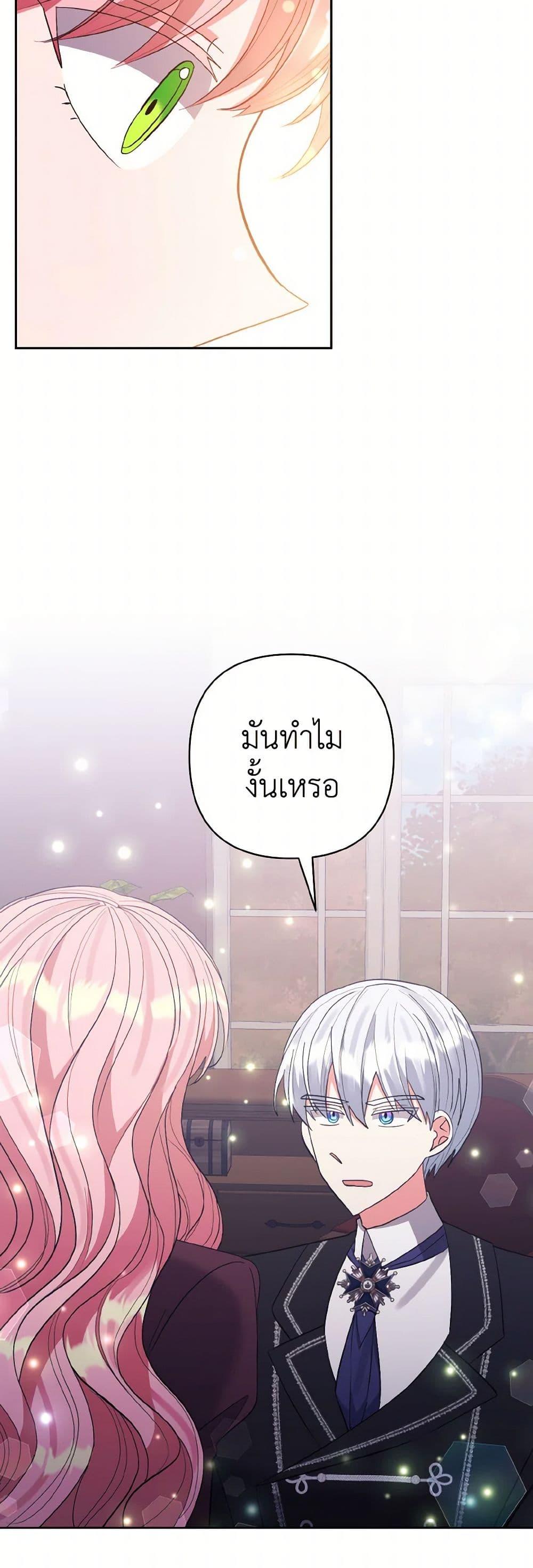 Manga-lc-com อ่านมังงะ อ่านการ์ตูน ออนไลน์ ฟรี I Adopted the Male Lead ตอนที่ 1 2 3 4 5 6 7 8 9 10 11 12 13 14 ฟรี ไม่มีโฆษณา Manga-lc - อ่าน มังงะ อ่าน การ์ตูน ออนไลน์ อ่านมังงะ ฟรี