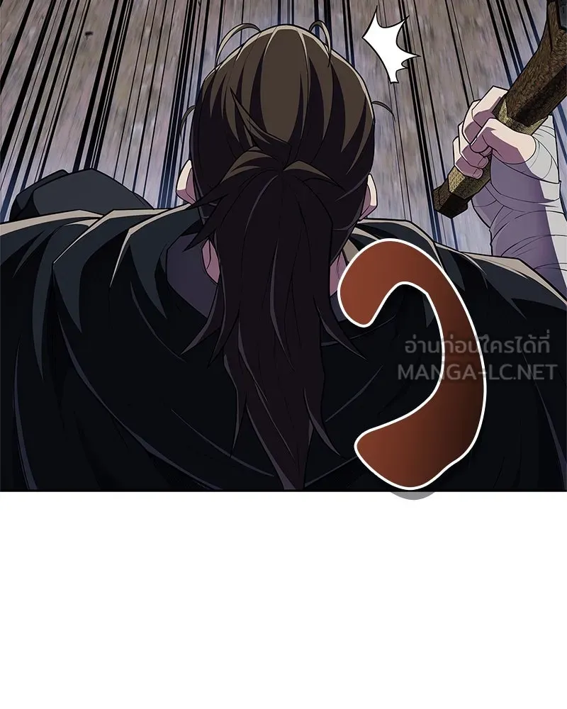 สุดยอดเทรนเนอร์แห่งยุทธภพ ตอนที่ 49 แม้จะบิดเบี้ยว รูปที่ 162