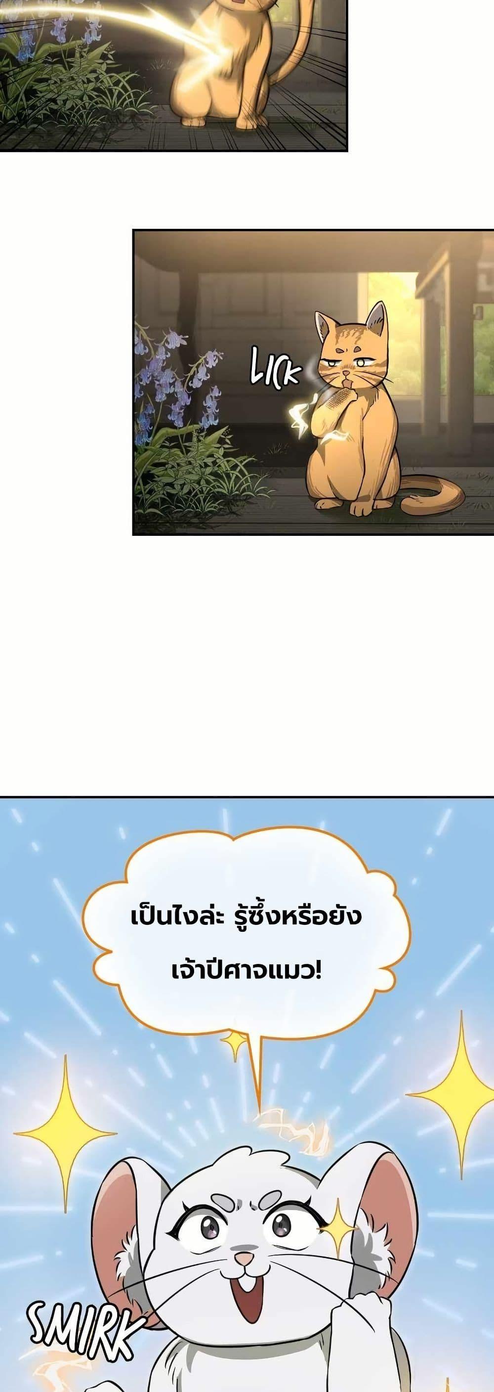 Manga-lc-com อ่านมังงะ อ่านการ์ตูน ออนไลน์ ฟรี The Laws of Cultivation ตอนที่ 1 2 3 4 5 6 7 8 9 10 11 12 13 14 ฟรี ไม่มีโฆษณา Manga-lc - อ่าน มังงะ อ่าน การ์ตูน ออนไลน์ อ่านมังงะ ฟรี