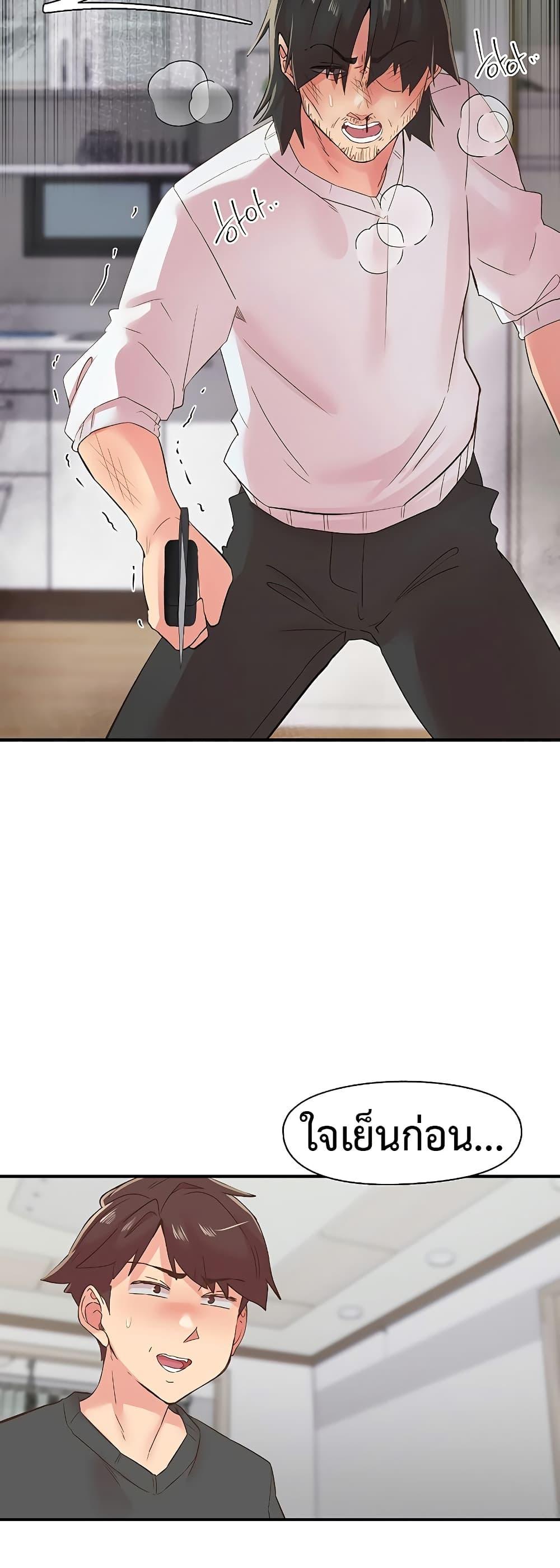 Doujin-Lc- อ่าน โดจิน มังฮวา เกาหลี ญี่ปุ่น จีน แปลไทย Tremors ตอนที่ 1 2 3 4 5 6 7 8 9 10 11 12 13 14 ฟรี ไม่มีโฆษณา อ่าน โดจิน Manhwa เกาหลี ญี่ปุ่น จีน เรามีครบ คัดมาให้เน้นๆ โดจิน 18+ รับประกันความฟินโดย  Doujin Lc