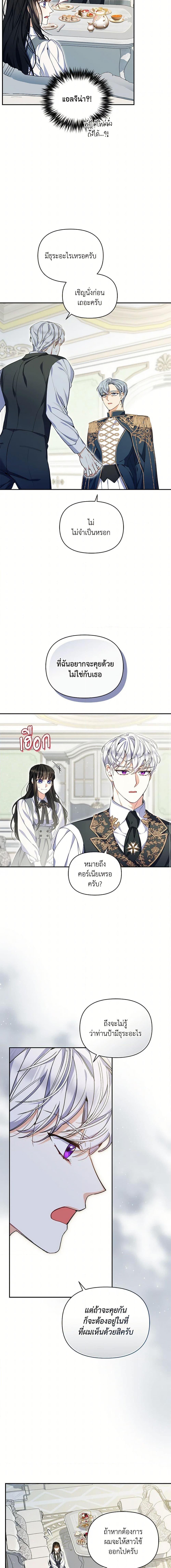 Manga-lc-com อ่านมังงะ อ่านการ์ตูน ออนไลน์ ฟรี Reforming My Regretful Husband ตอนที่ 1 2 3 4 5 6 7 8 9 10 11 12 13 14 ฟรี ไม่มีโฆษณา Manga-lc - อ่าน มังงะ อ่าน การ์ตูน ออนไลน์ อ่านมังงะ ฟรี