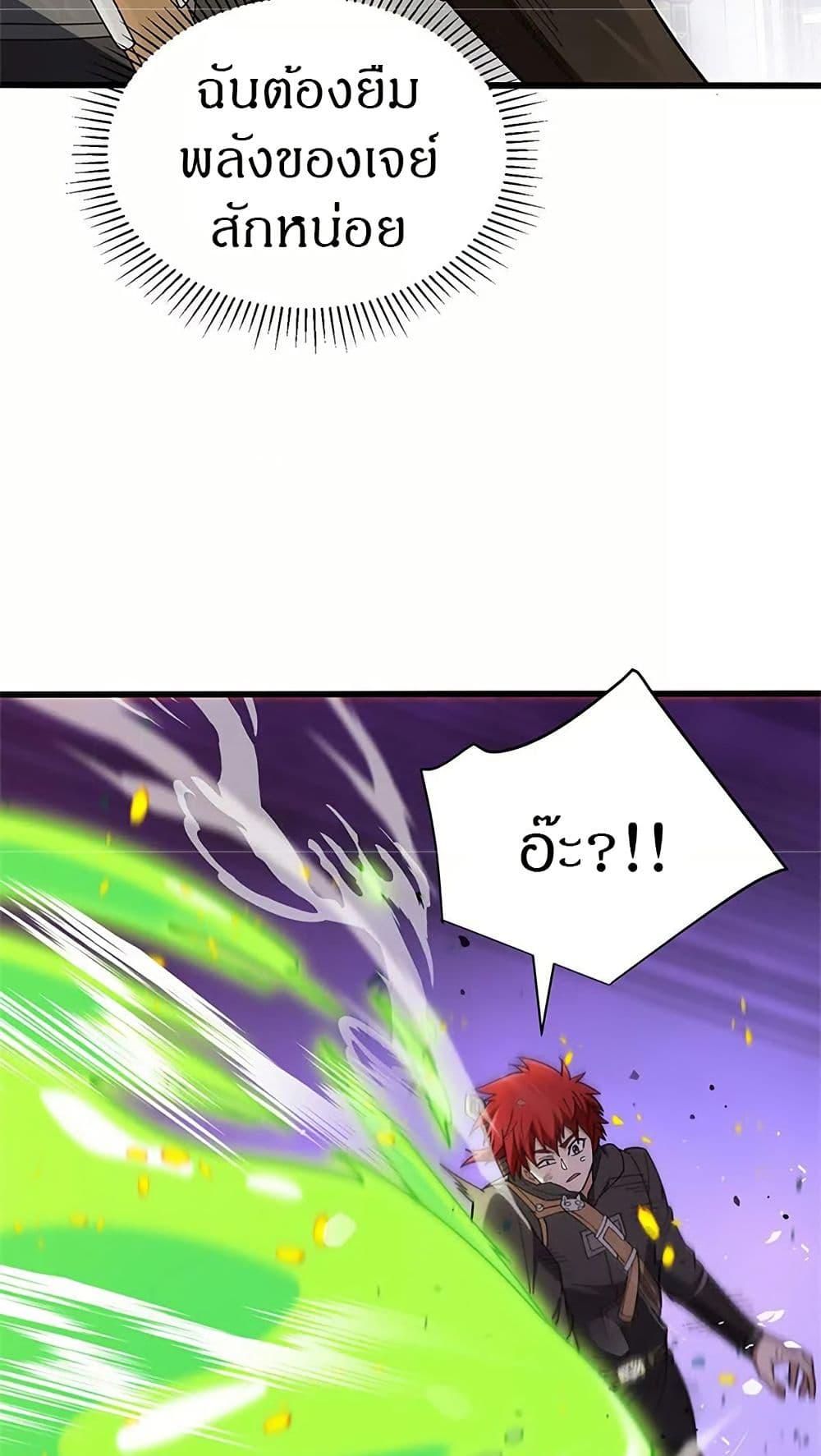 Manga-lc-com อ่านมังงะ อ่านการ์ตูน ออนไลน์ ฟรี My Dragon System ตอนที่ 1 2 3 4 5 6 7 8 9 10 11 12 13 14 ฟรี ไม่มีโฆษณา Manga-lc - อ่าน มังงะ อ่าน การ์ตูน ออนไลน์ อ่านมังงะ ฟรี