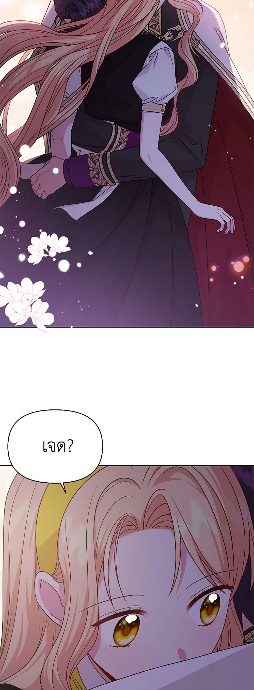 Manga-lc-com อ่านมังงะ อ่านการ์ตูน ออนไลน์ ฟรี My BFF is a Tyrant in Training ตอนที่ 1 2 3 4 5 6 7 8 9 10 11 12 13 14 ฟรี ไม่มีโฆษณา Manga-lc - อ่าน มังงะ อ่าน การ์ตูน ออนไลน์ อ่านมังงะ ฟรี