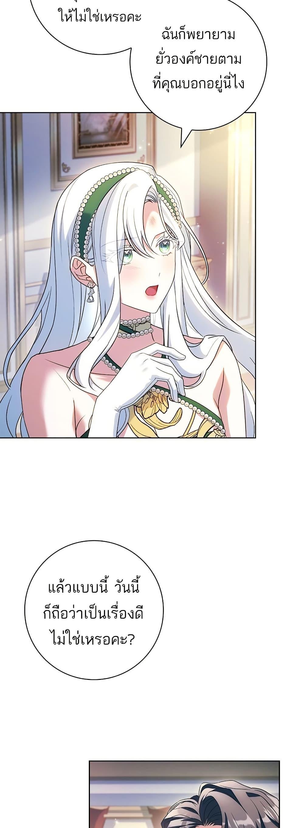 Manga-lc-com อ่านมังงะ อ่านการ์ตูน ออนไลน์ ฟรี Honey, Why Can’t We Get a Divorce ตอนที่ 1 2 3 4 5 6 7 8 9 10 11 12 13 14 ฟรี ไม่มีโฆษณา Manga-lc - อ่าน มังงะ อ่าน การ์ตูน ออนไลน์ อ่านมังงะ ฟรี