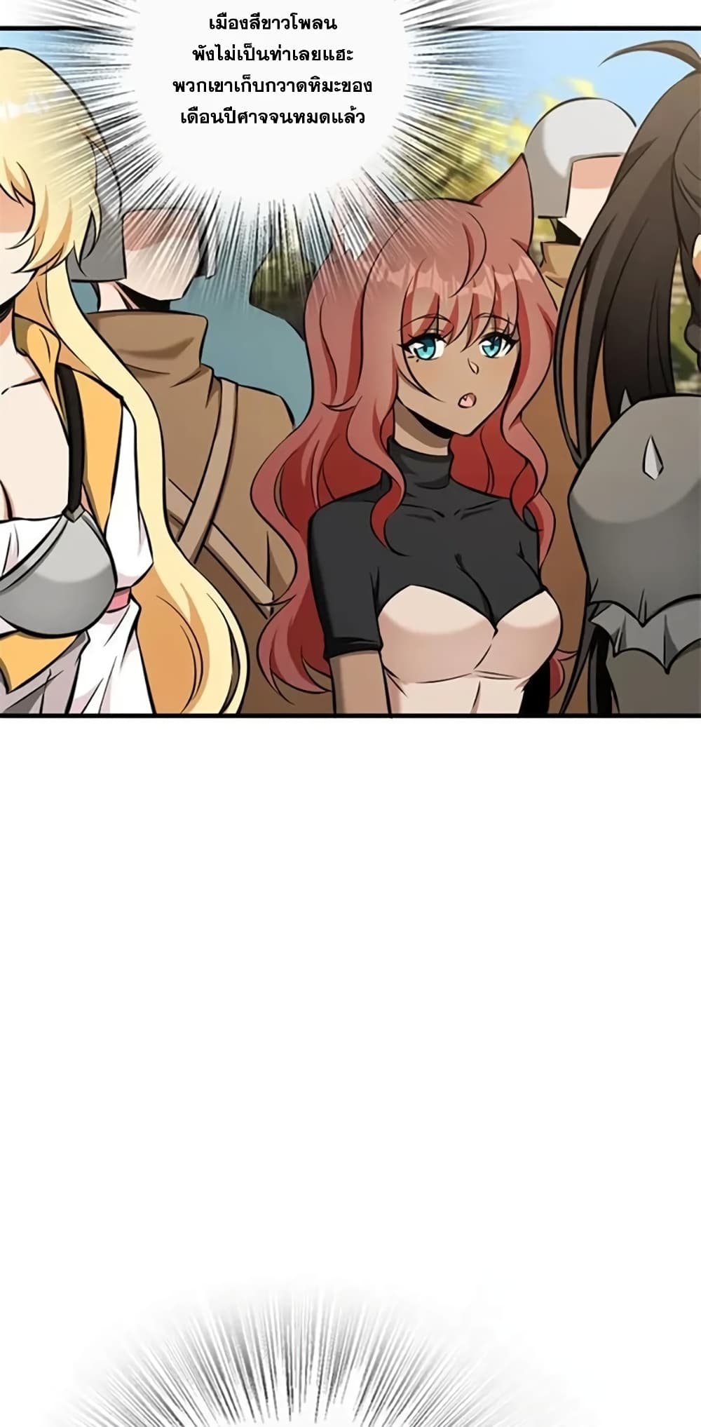 Manga-lc-com อ่านมังงะ อ่านการ์ตูน ออนไลน์ ฟรี Release That Witch ตอนที่ 1 2 3 4 5 6 7 8 9 10 11 12 13 14 ฟรี ไม่มีโฆษณา Manga-lc - อ่าน มังงะ อ่าน การ์ตูน ออนไลน์ อ่านมังงะ ฟรี