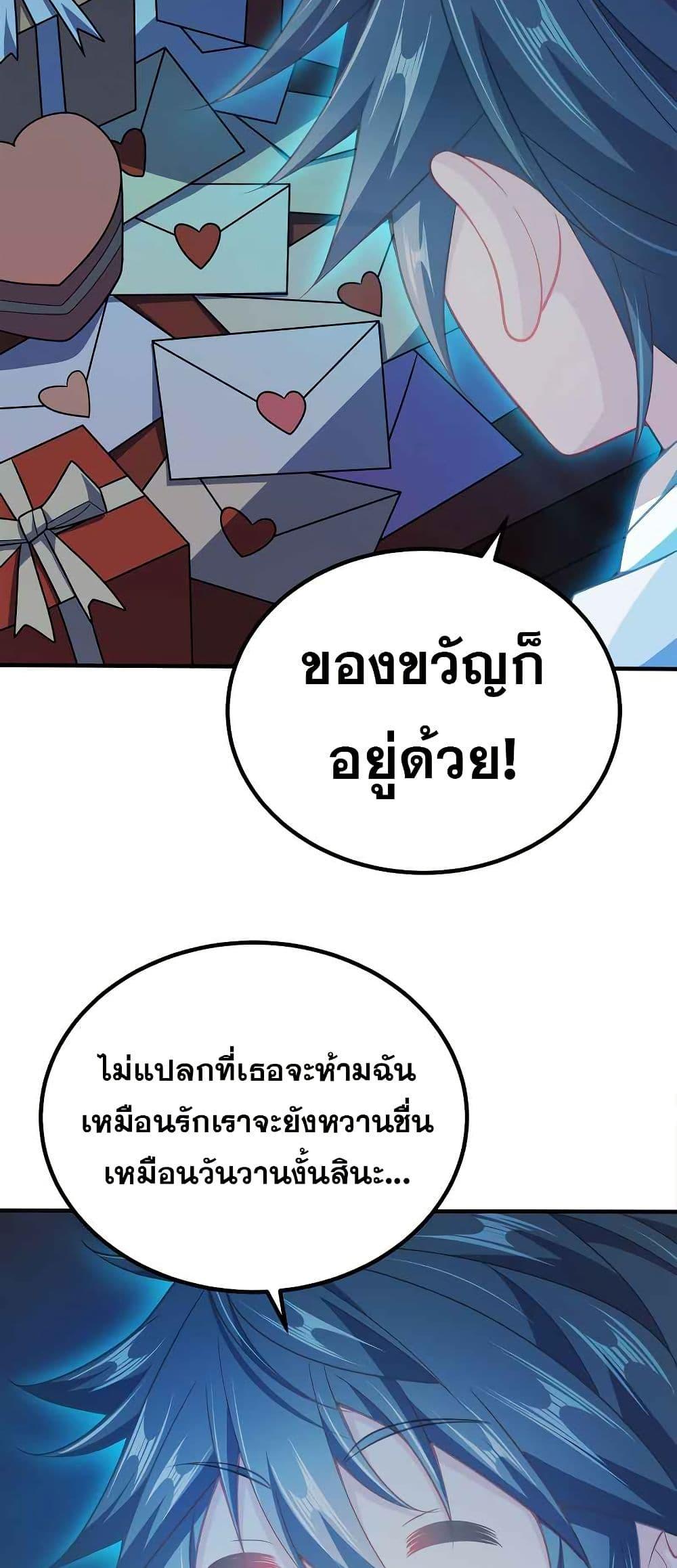 Manga-lc-com อ่านมังงะ อ่านการ์ตูน ออนไลน์ ฟรี My Wife is Actually the Future Tyrant Empress ตอนที่ 1 2 3 4 5 6 7 8 9 10 11 12 13 14 ฟรี ไม่มีโฆษณา Manga-lc - อ่าน มังงะ อ่าน การ์ตูน ออนไลน์ อ่านมังงะ ฟรี