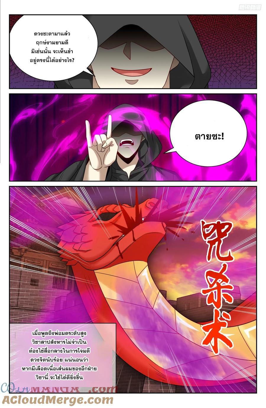 Manga-lc-com อ่านมังงะ อ่านการ์ตูน ออนไลน์ ฟรี Nightwatcher ตอนที่ 1 2 3 4 5 6 7 8 9 10 11 12 13 14 ฟรี ไม่มีโฆษณา Manga-lc - อ่าน มังงะ อ่าน การ์ตูน ออนไลน์ อ่านมังงะ ฟรี