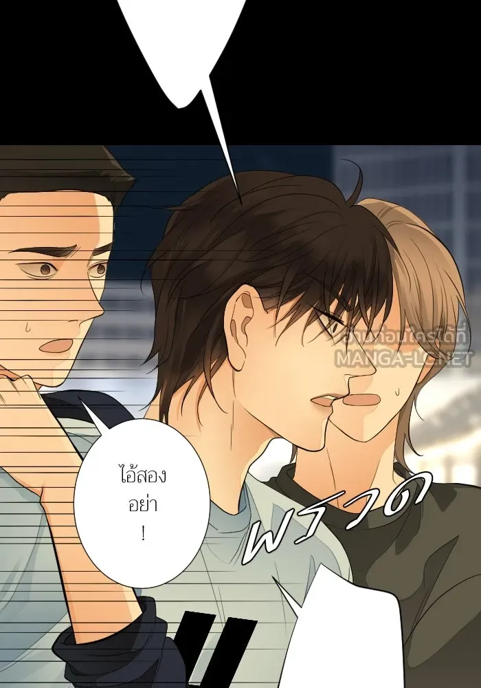 2nd Love หนุ่มเฮ้วสาวbrเปรี้ยวรักเดียวโด ตอนที่ 32 รูปที่ 3