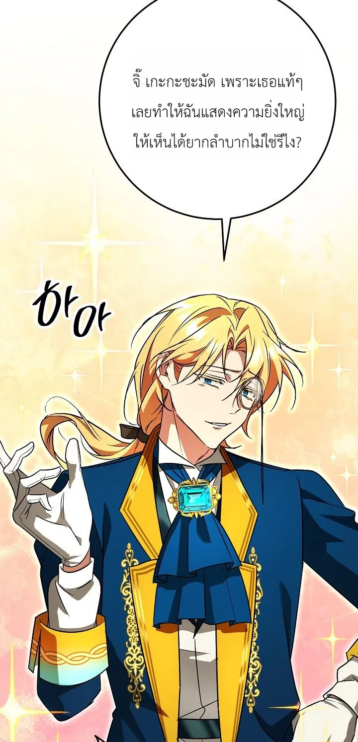 Manga-lc-com อ่านมังงะ อ่านการ์ตูน ออนไลน์ ฟรี The Genius Professor Wants An Easy Life ศาสตราจารย์อัจฉริยะผ ตอนที่ 1 2 3 4 5 6 7 8 9 10 11 12 13 14 ฟรี ไม่มีโฆษณา Manga-lc - อ่าน มังงะ อ่าน การ์ตูน ออนไลน์ อ่านมังงะ ฟรี