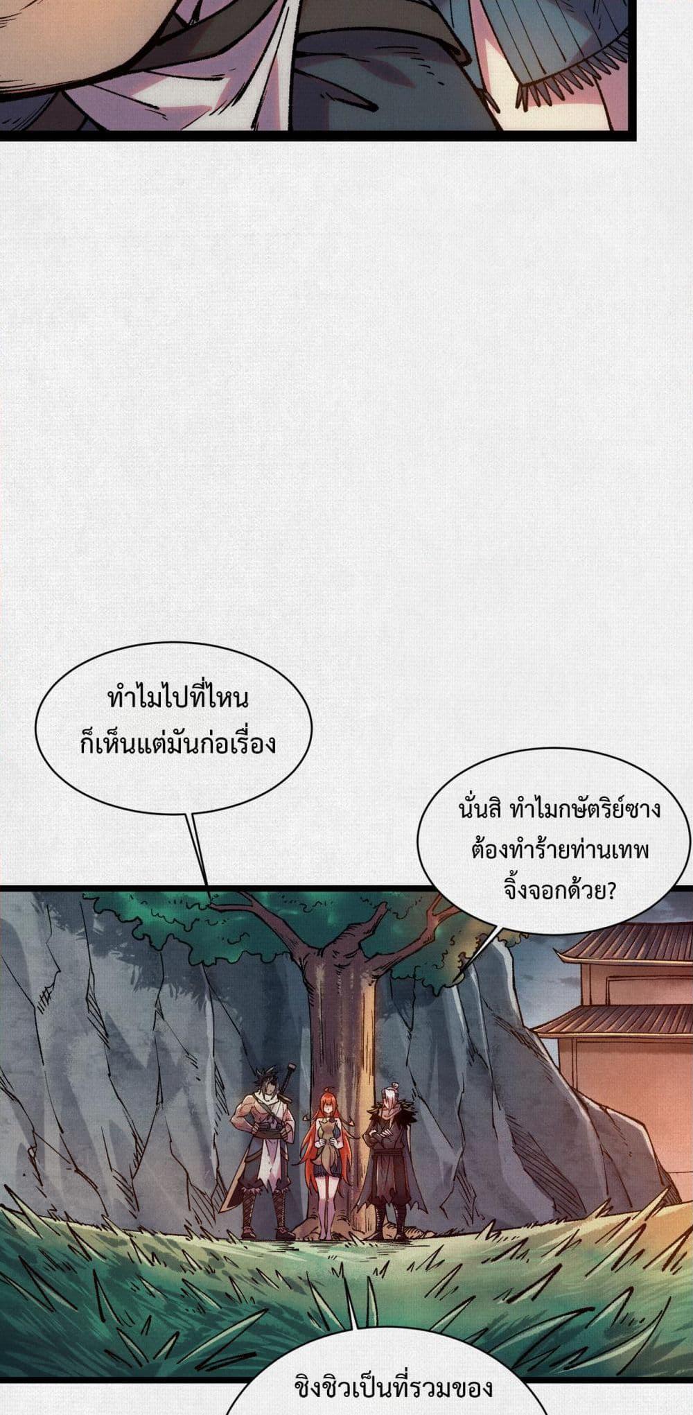 Manga-lc-com อ่านมังงะ อ่านการ์ตูน ออนไลน์ ฟรี Soul of Chi You ตอนที่ 1 2 3 4 5 6 7 8 9 10 11 12 13 14 ฟรี ไม่มีโฆษณา Manga-lc - อ่าน มังงะ อ่าน การ์ตูน ออนไลน์ อ่านมังงะ ฟรี