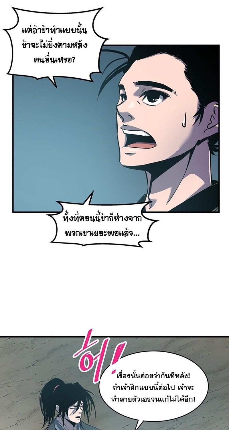 Manga-lc-com อ่านมังงะ อ่านการ์ตูน ออนไลน์ ฟรี The Best Martial Arts Instructor In The World ตอนที่ 1 2 3 4 5 6 7 8 9 10 11 12 13 14 ฟรี ไม่มีโฆษณา Manga-lc - อ่าน มังงะ อ่าน การ์ตูน ออนไลน์ อ่านมังงะ ฟรี