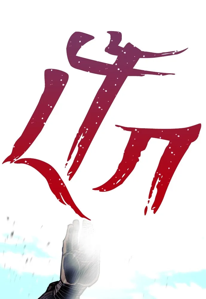 เส้นทางสู่เทพมาร ตอนที่ 47 รูปที่ 137