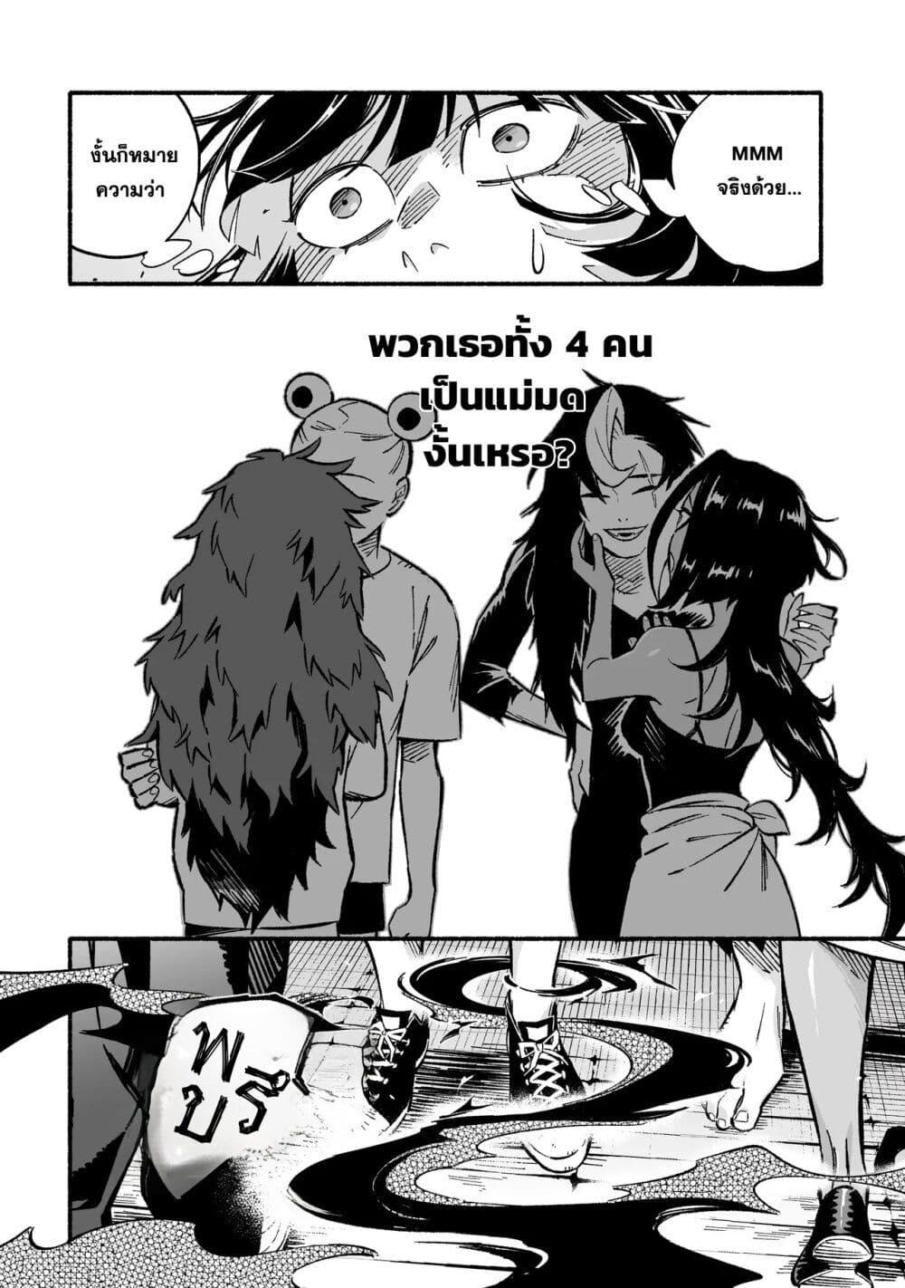 Manga-lc-com อ่านมังงะ อ่านการ์ตูน ออนไลน์ ฟรี Wicked Spot ตอนที่ 1 2 3 4 5 6 7 8 9 10 11 12 13 14 ฟรี ไม่มีโฆษณา Manga-lc - อ่าน มังงะ อ่าน การ์ตูน ออนไลน์ อ่านมังงะ ฟรี