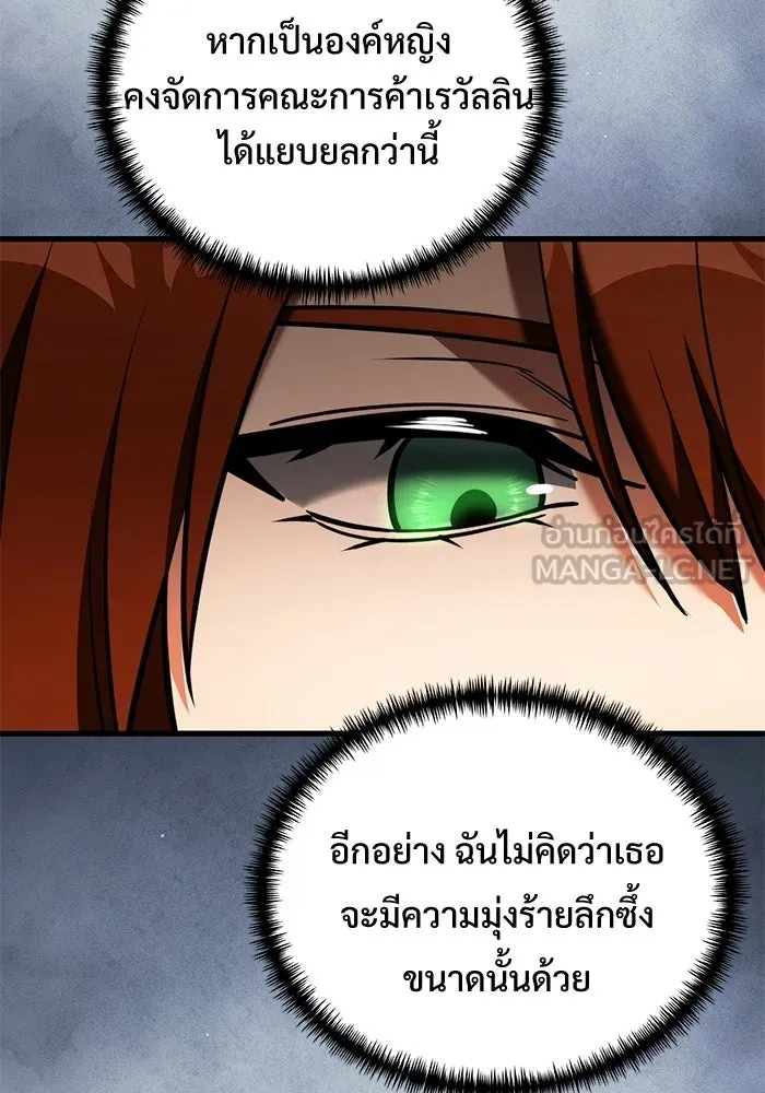 อัศวินดำล่าท้าเวลา ตอนที่ 50 รูปที่ 135