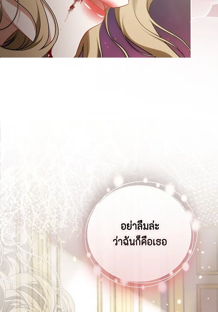 ละครชีวิตลิขิตรัก ตอนที่ 1 รูปที่ 34