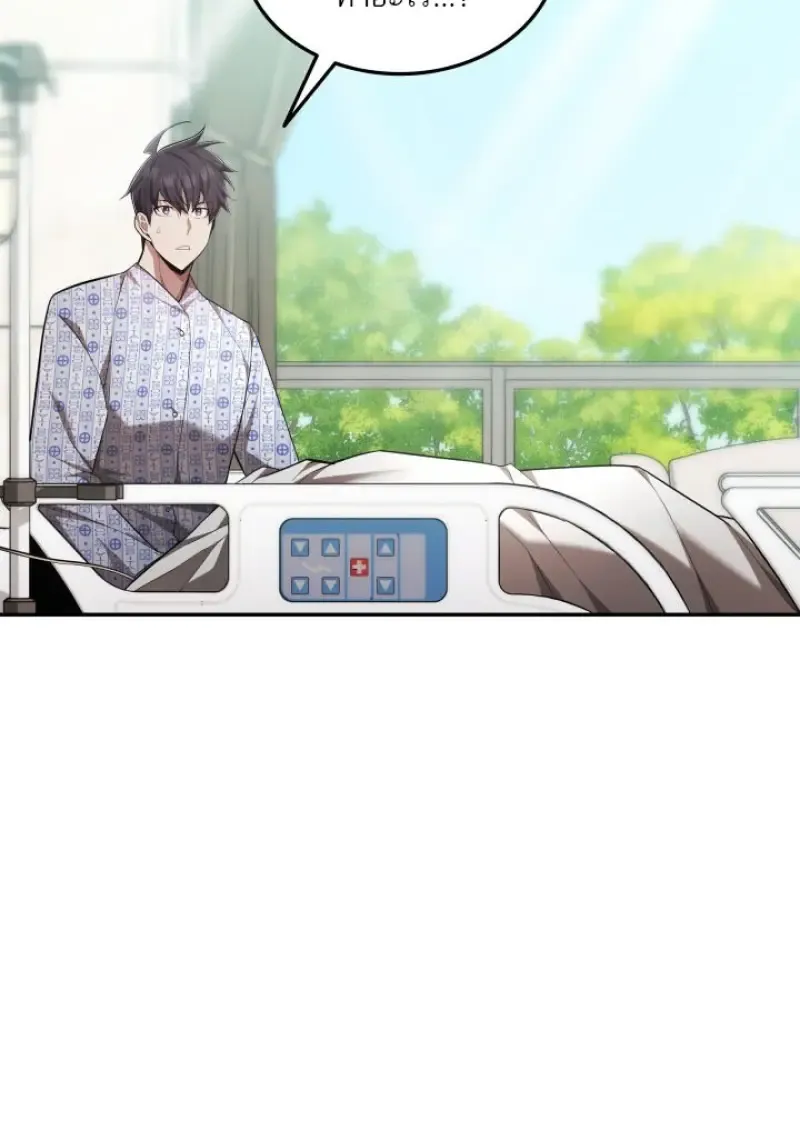 Subscribed To The Transcendental Channels แค_กดส_บตะไคร_ ก_ได_พล_งมาเฉยเลย ตอนที่ ตอนที่ 74 รูปที่ 23