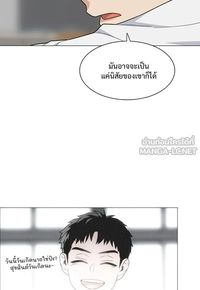 JAKDU ตอนที่ 22 รูปที่ 57