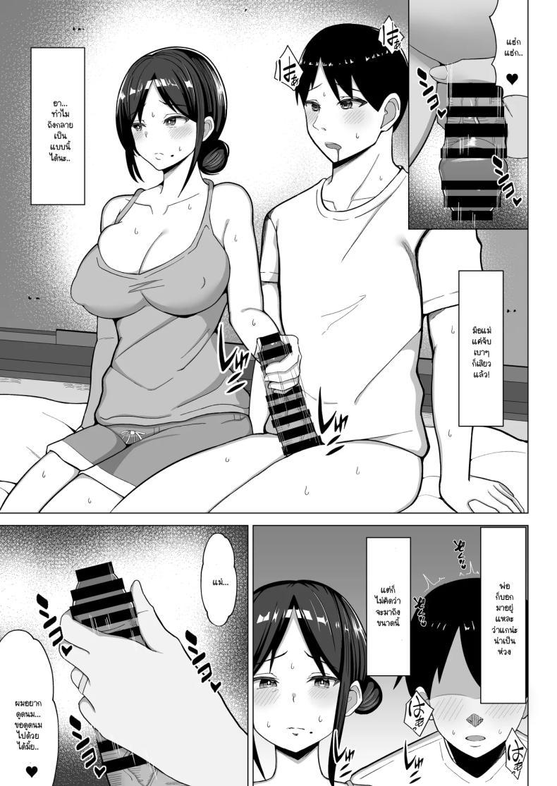 Doujin-Lc- อ่าน โดจิน มังฮวา เกาหลี ญี่ปุ่น จีน แปลไทย เมื่อแม่ย้ายมาอยู่กับผมในห้องแคบๆ (Europia) ตอนที่ 1 2 3 4 5 6 7 8 9 10 11 12 13 14 ฟรี ไม่มีโฆษณา อ่าน โดจิน Manhwa เกาหลี ญี่ปุ่น จีน เรามีครบ คัดมาให้เน้นๆ โดจิน 18+ รับประกันความฟินโดย  Doujin Lc