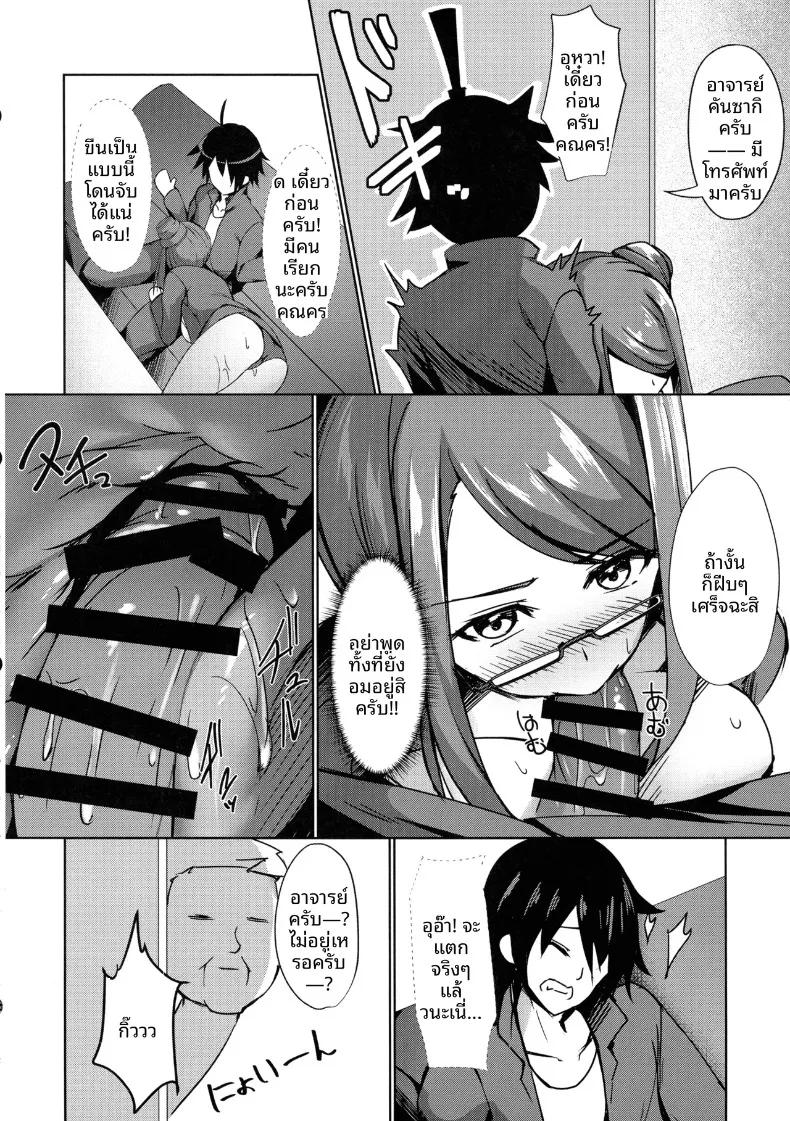 Doujin-Lc- อ่าน โดจิน มังฮวา เกาหลี ญี่ปุ่น จีน แปลไทย ยังไงก็ต้องถุงน่องเท่านั้น (Massan) ตอนที่ 1 2 3 4 5 6 7 8 9 10 11 12 13 14 ฟรี ไม่มีโฆษณา อ่าน โดจิน Manhwa เกาหลี ญี่ปุ่น จีน เรามีครบ คัดมาให้เน้นๆ โดจิน 18+ รับประกันความฟินโดย  Doujin Lc