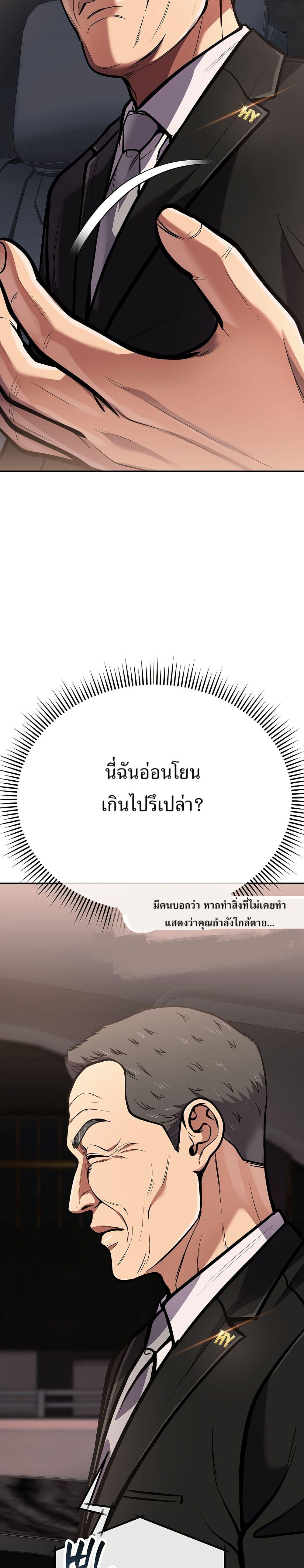 Manga-lc-com อ่านมังงะ อ่านการ์ตูน ออนไลน์ ฟรี New Employee Kim Chul-Soo ตอนที่ 1 2 3 4 5 6 7 8 9 10 11 12 13 14 ฟรี ไม่มีโฆษณา Manga-lc - อ่าน มังงะ อ่าน การ์ตูน ออนไลน์ อ่านมังงะ ฟรี