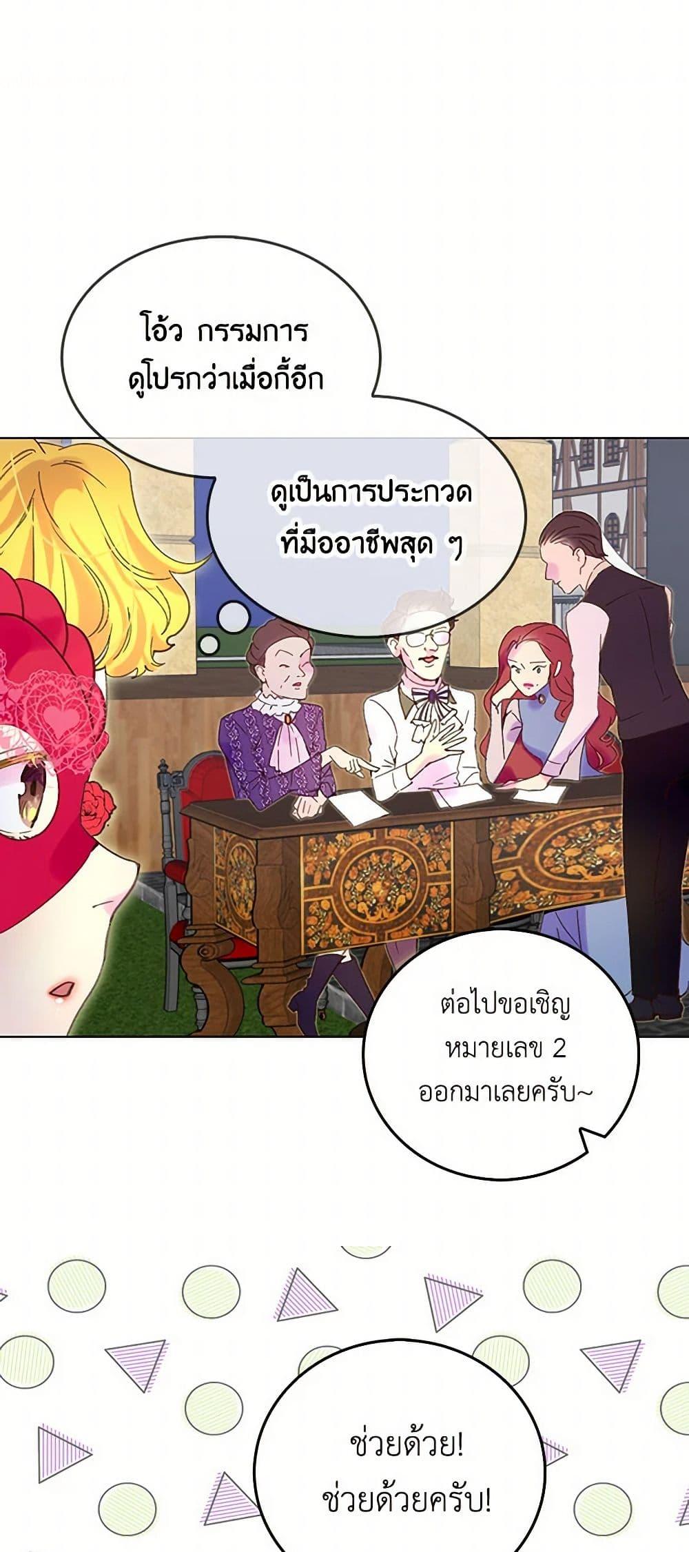 Manga-lc-com อ่านมังงะ อ่านการ์ตูน ออนไลน์ ฟรี Miss Not-So Sidekick ตอนที่ 1 2 3 4 5 6 7 8 9 10 11 12 13 14 ฟรี ไม่มีโฆษณา Manga-lc - อ่าน มังงะ อ่าน การ์ตูน ออนไลน์ อ่านมังงะ ฟรี