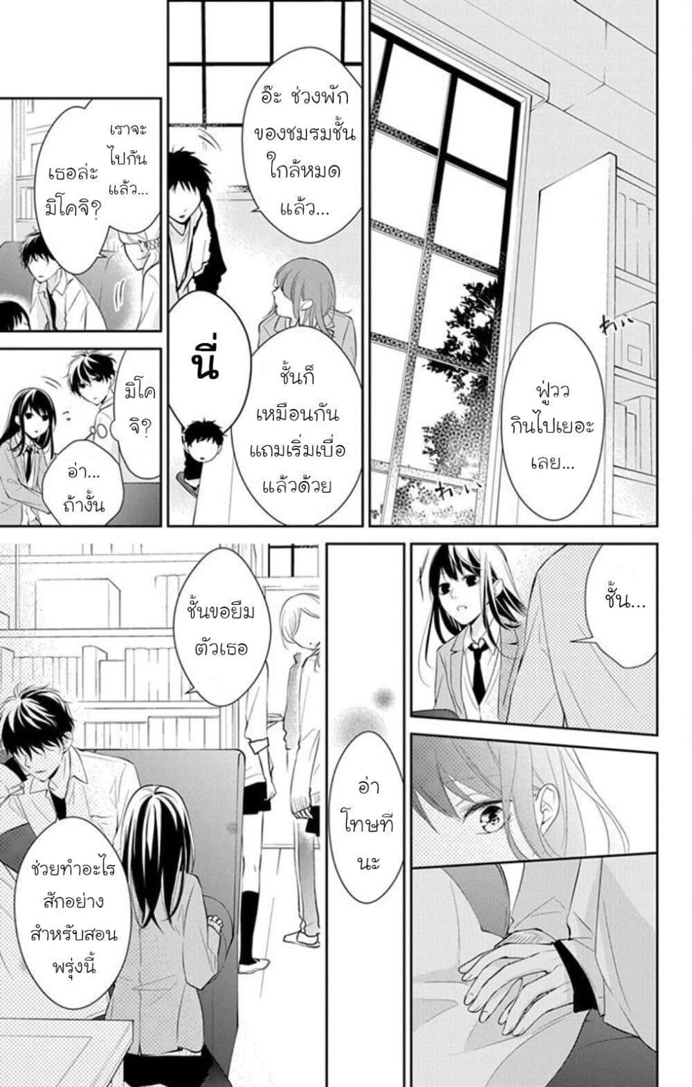 Manga-lc-com อ่านมังงะ อ่านการ์ตูน ออนไลน์ ฟรี Tsuiraku JK to Haijin Kyoushi ตอนที่ 1 2 3 4 5 6 7 8 9 10 11 12 13 14 ฟรี ไม่มีโฆษณา Manga-lc - อ่าน มังงะ อ่าน การ์ตูน ออนไลน์ อ่านมังงะ ฟรี