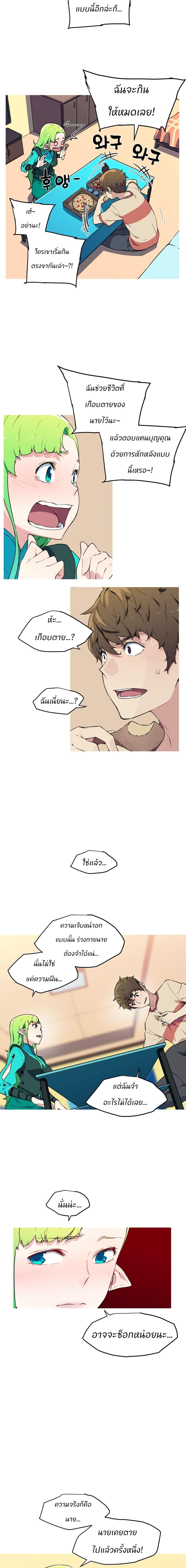 Manga-lc-com อ่านมังงะ อ่านการ์ตูน ออนไลน์ ฟรี Otherworld ตอนที่ 1 2 3 4 5 6 7 8 9 10 11 12 13 14 ฟรี ไม่มีโฆษณา Manga-lc - อ่าน มังงะ อ่าน การ์ตูน ออนไลน์ อ่านมังงะ ฟรี