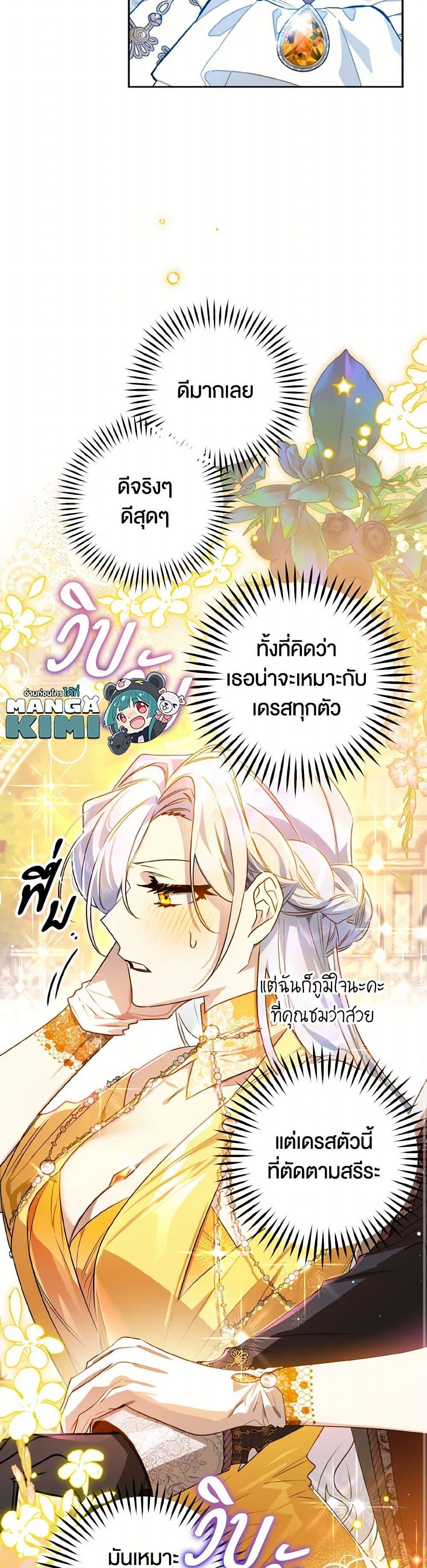 Manga-lc-com อ่านมังงะ อ่านการ์ตูน ออนไลน์ ฟรี Sigrid ตอนที่ 1 2 3 4 5 6 7 8 9 10 11 12 13 14 ฟรี ไม่มีโฆษณา Manga-lc - อ่าน มังงะ อ่าน การ์ตูน ออนไลน์ อ่านมังงะ ฟรี